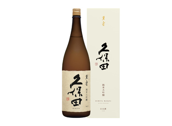 营口久保田清酒回收久保田万寿萬壽纯米大吟酿1800毫升720ml