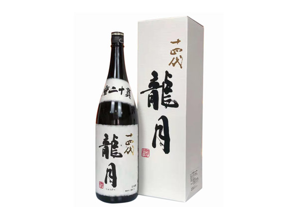 营口回收十四代龍月清酒龙月七垂二十贯日本清酒